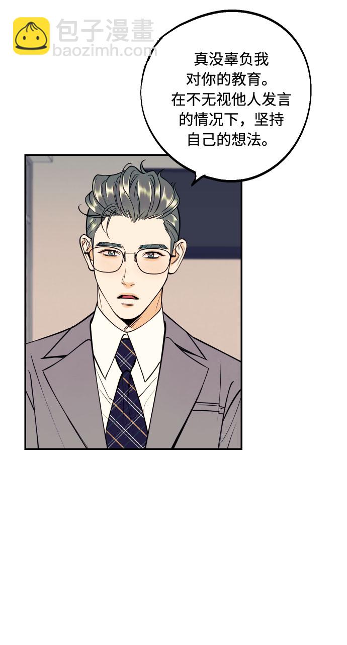 [第44话] 那是为了你的理由12