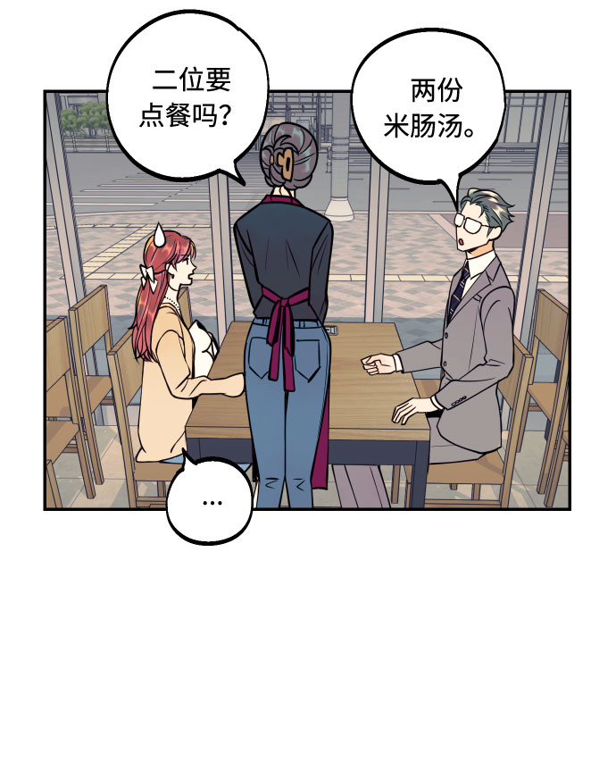 [第44话] 那是为了你的理由13