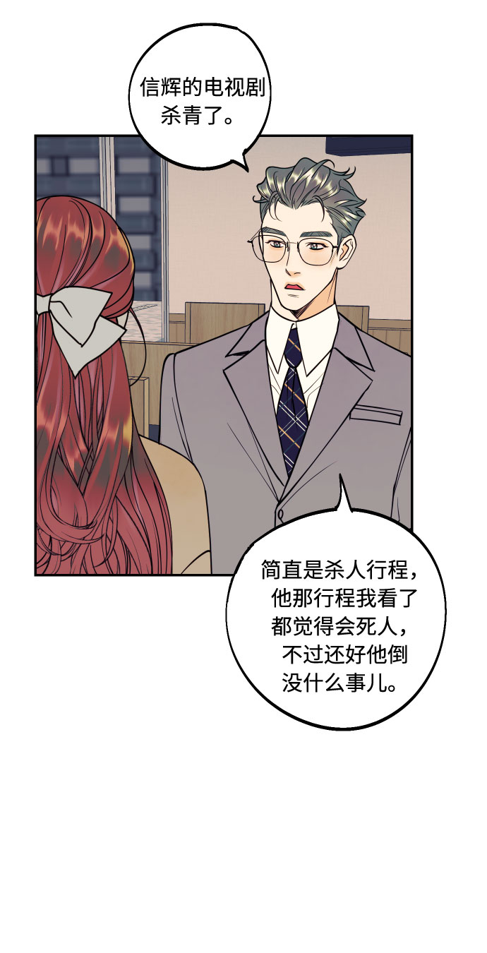 [第44话] 那是为了你的理由15