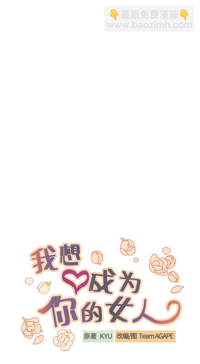 [第44话] 那是为了你的理由22
