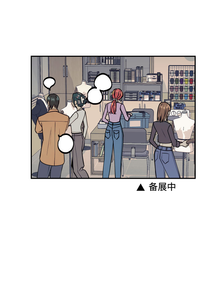 [第44话] 那是为了你的理由25