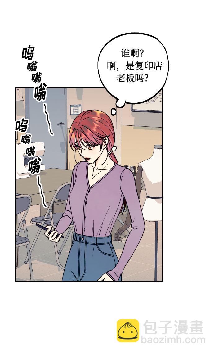 [第44话] 那是为了你的理由26