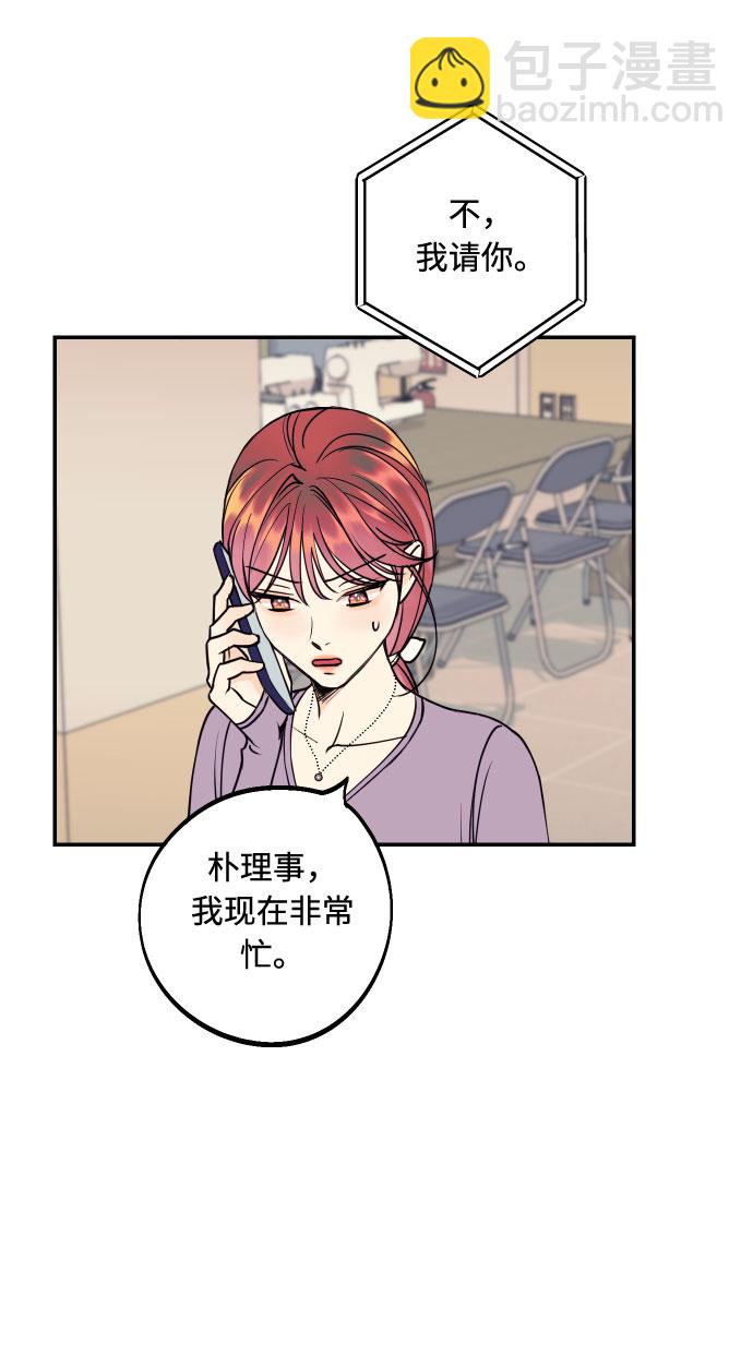 [第44话] 那是为了你的理由28