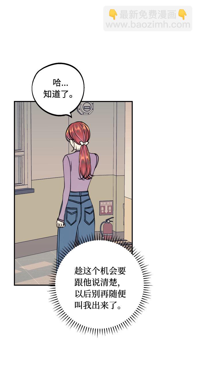 [第44话] 那是为了你的理由30