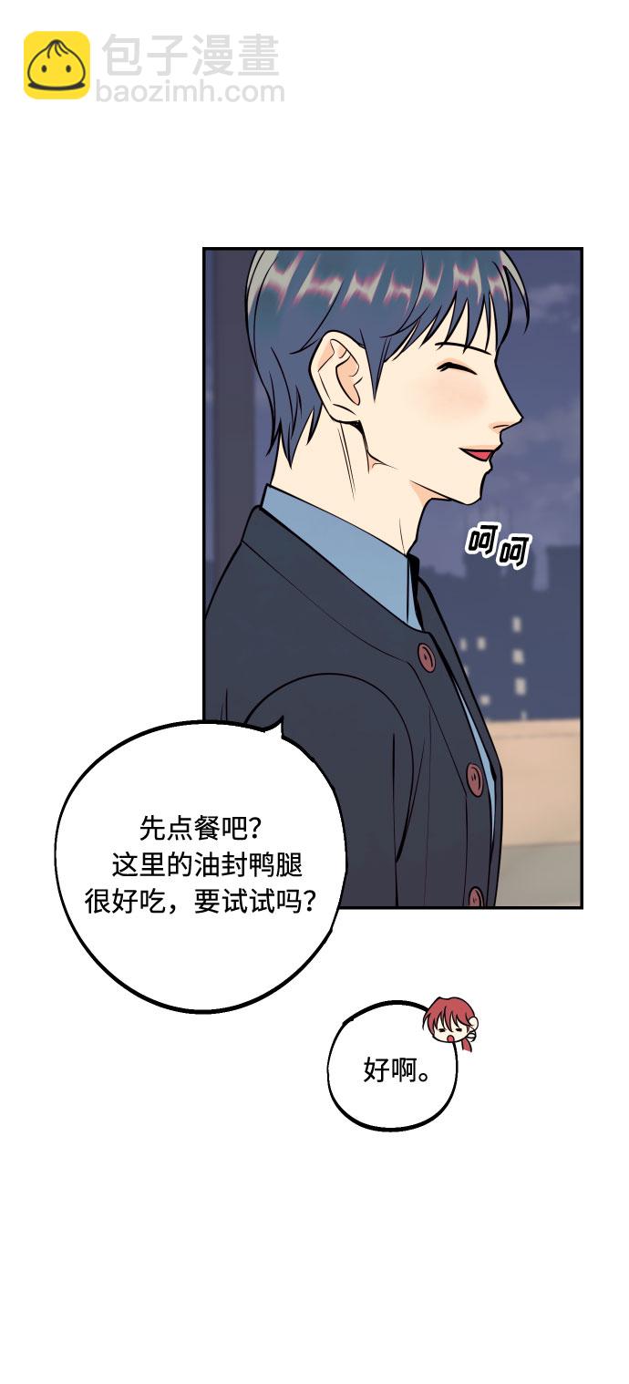 [第44话] 那是为了你的理由34