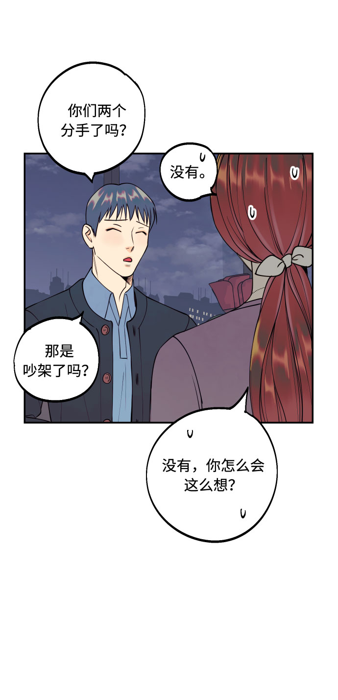 [第44话] 那是为了你的理由36