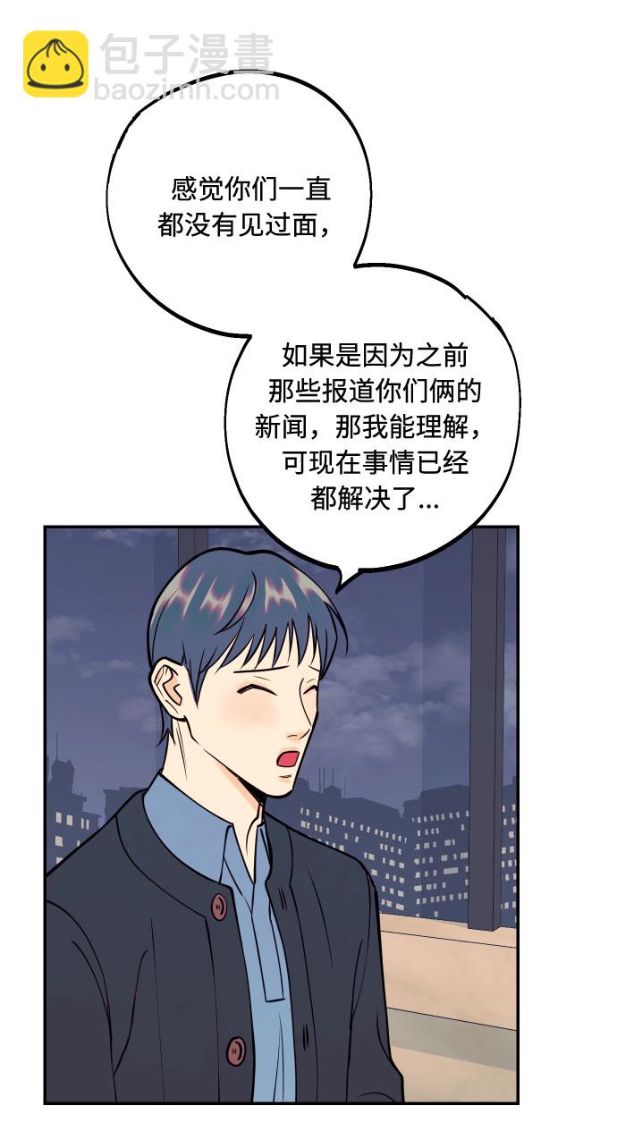 [第44话] 那是为了你的理由37