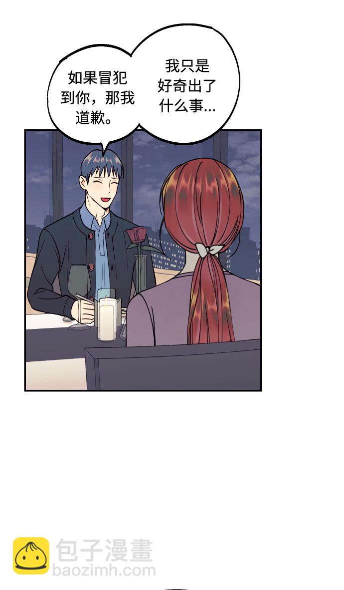 [第44话] 那是为了你的理由39