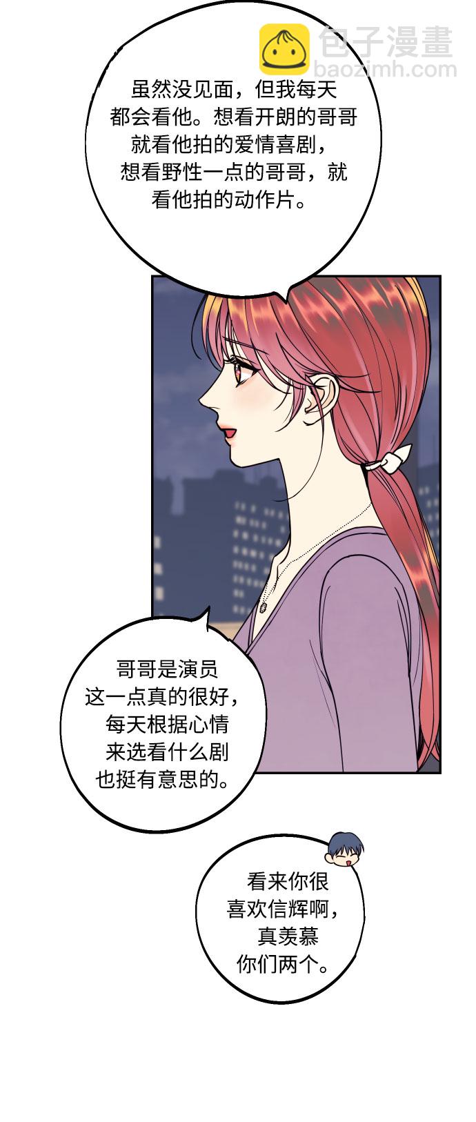 [第44话] 那是为了你的理由40