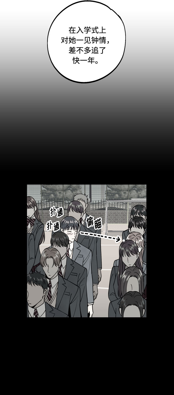 [第44话] 那是为了你的理由42