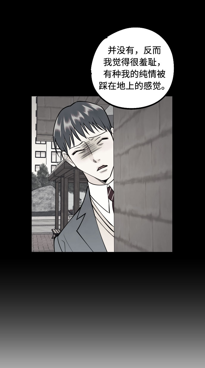 [第44话] 那是为了你的理由47