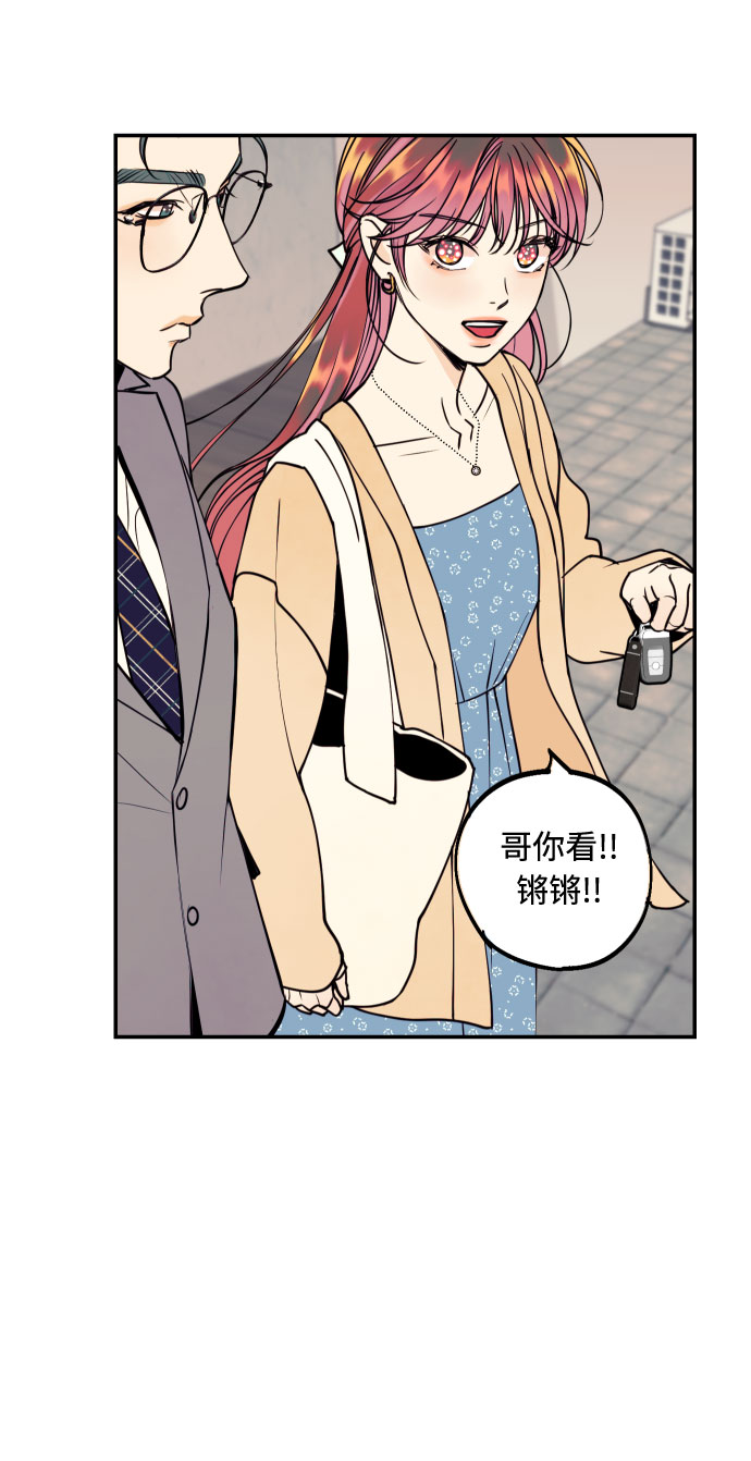 [第44话] 那是为了你的理由5