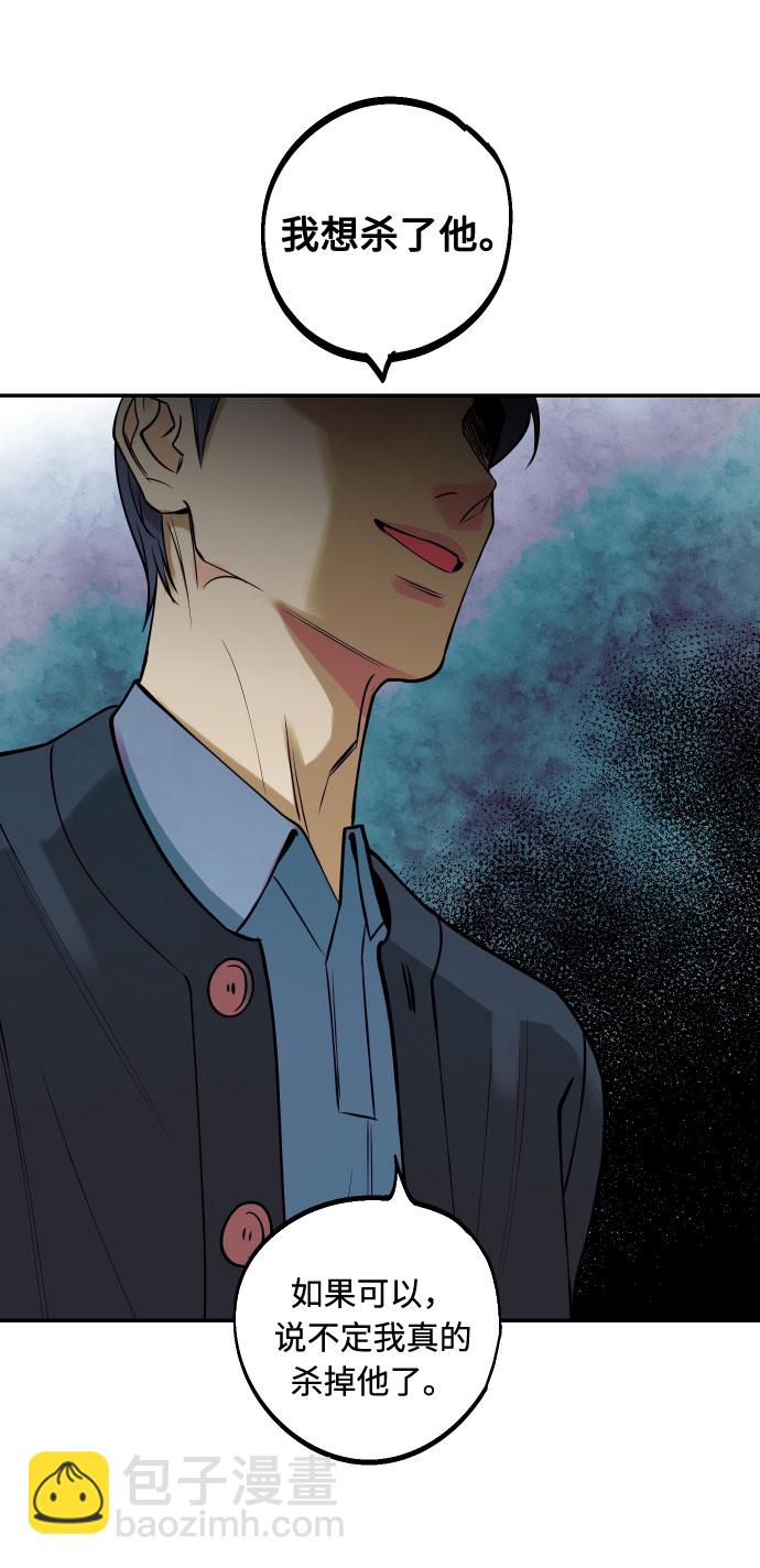 [第44话] 那是为了你的理由53