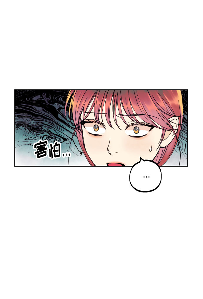 [第44话] 那是为了你的理由54