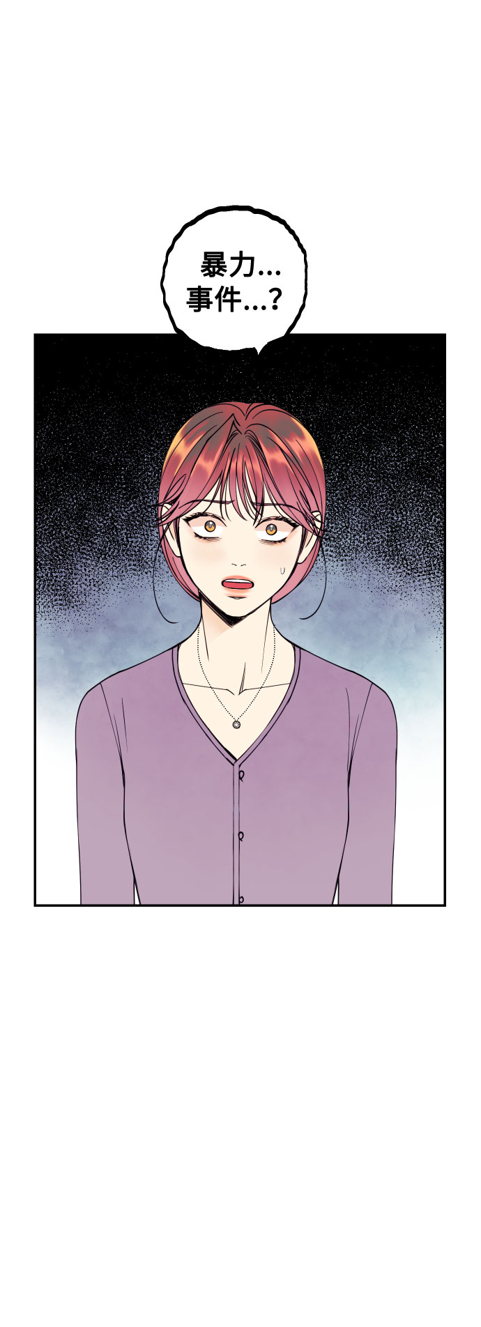[第44话] 那是为了你的理由58