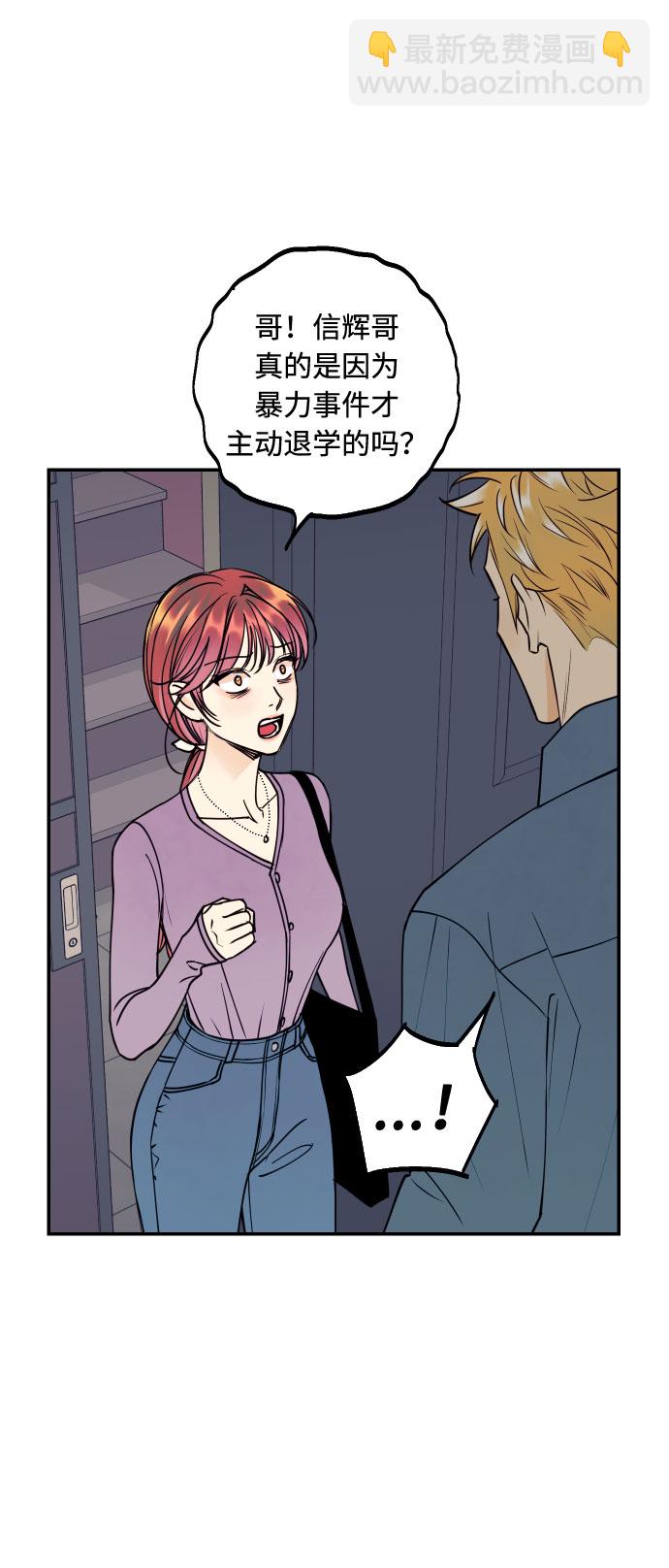 [第44话] 那是为了你的理由60