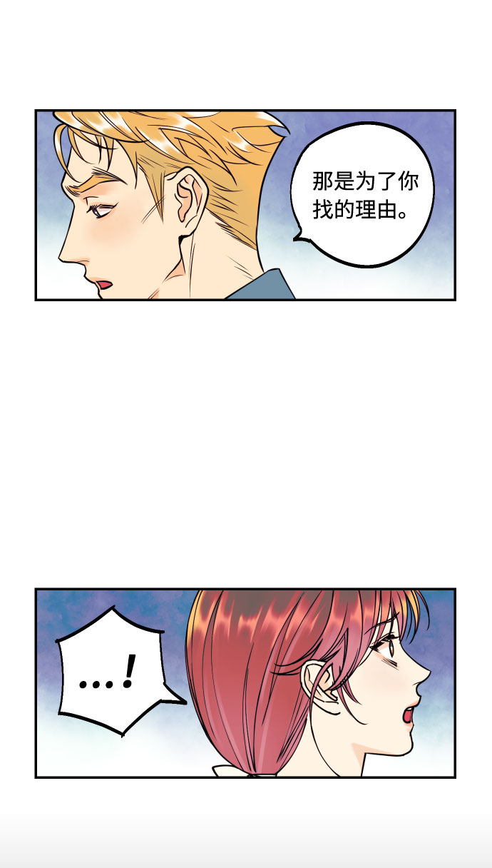 [第44话] 那是为了你的理由63