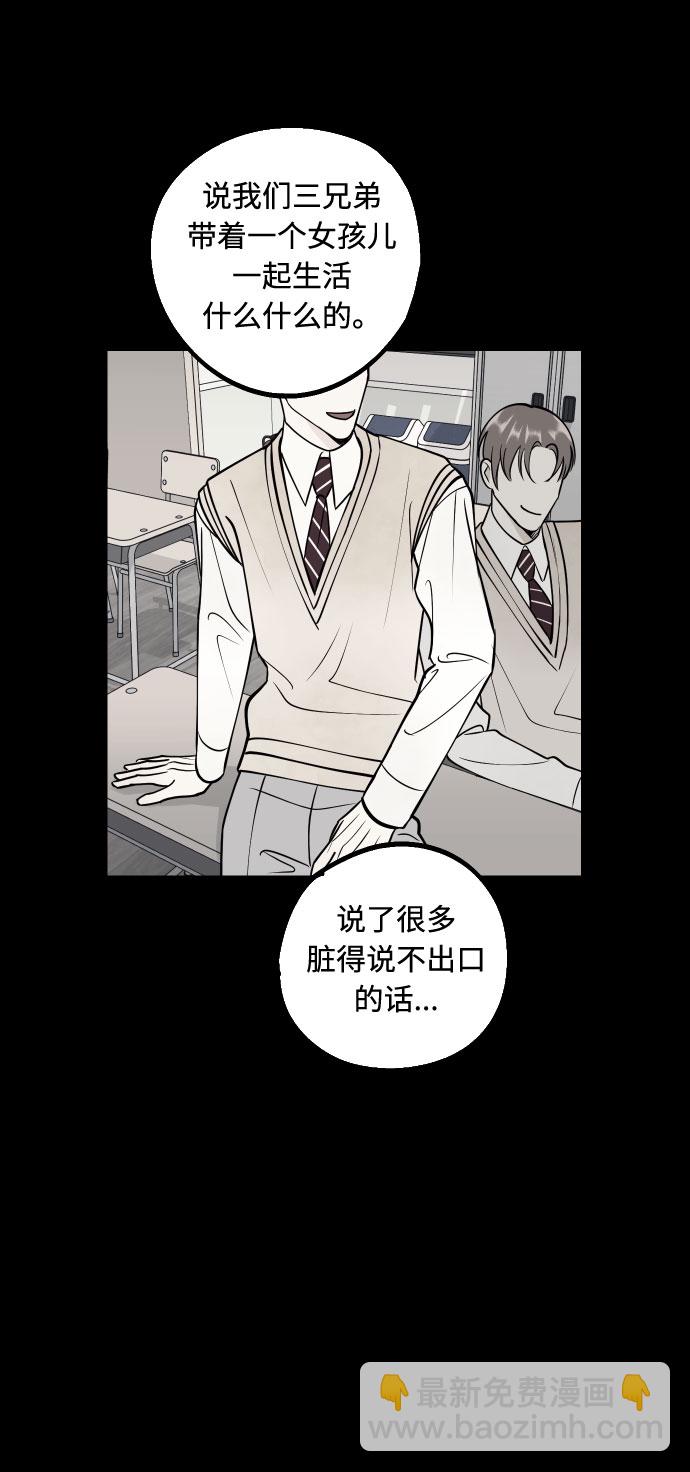 [第44话] 那是为了你的理由65