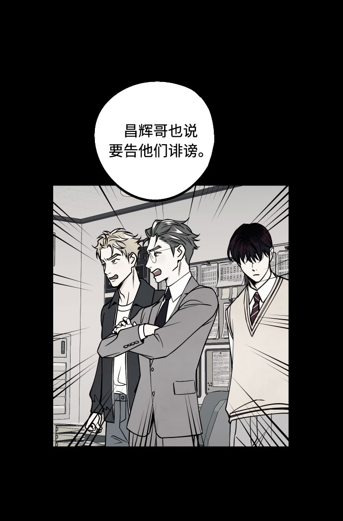 [第44话] 那是为了你的理由69