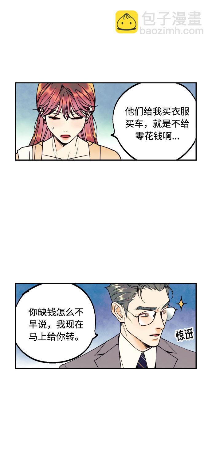[第44话] 那是为了你的理由7