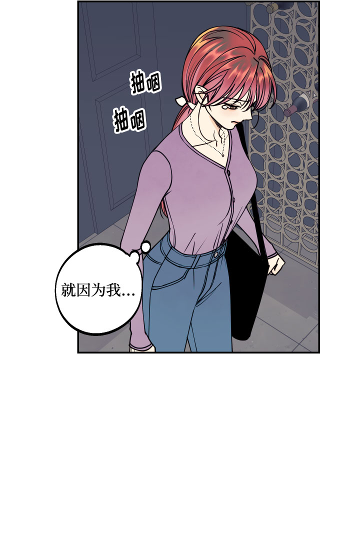 [第44话] 那是为了你的理由77