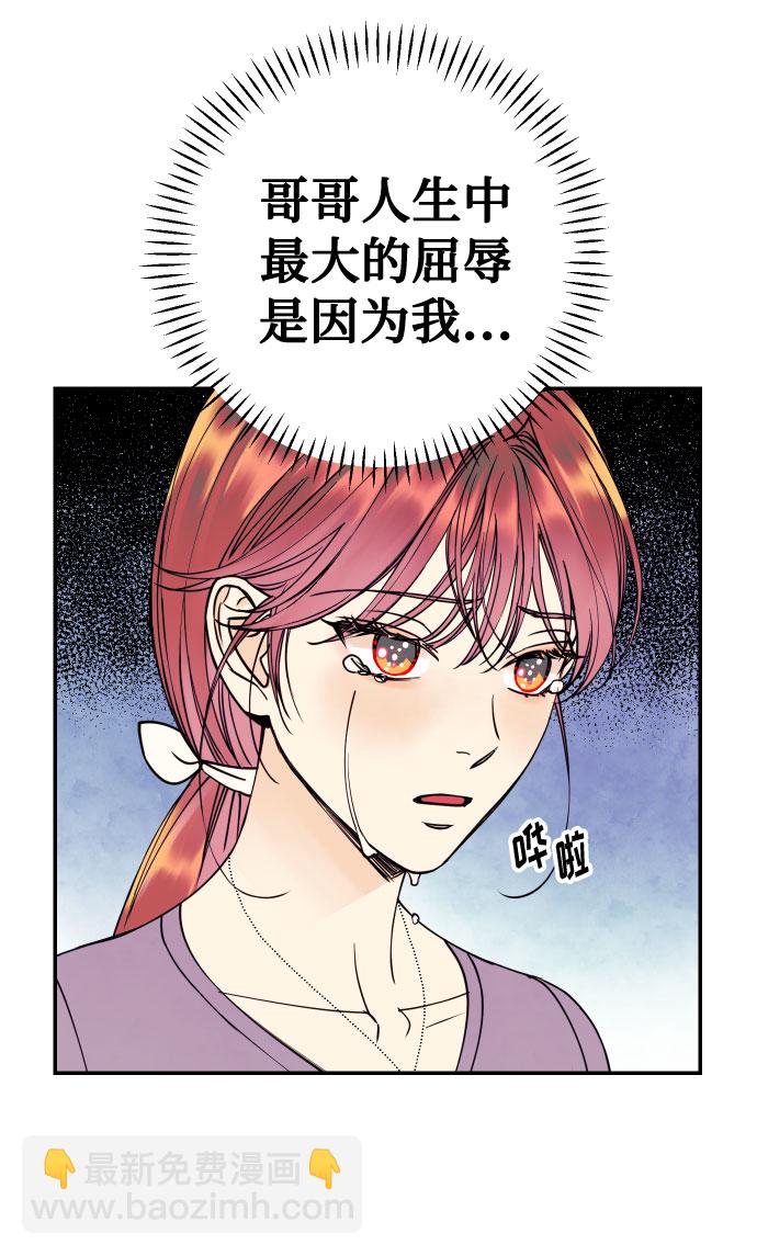 [第44话] 那是为了你的理由78