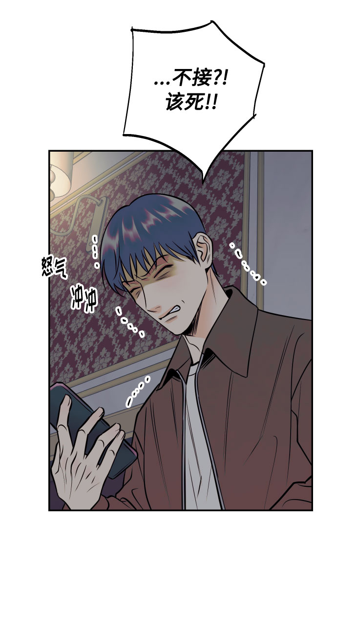 [第48话] 一触即发18