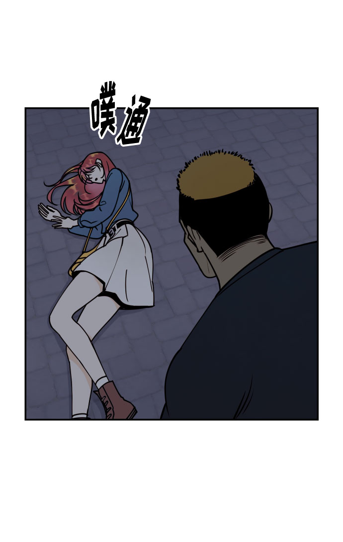 [第48话] 一触即发27