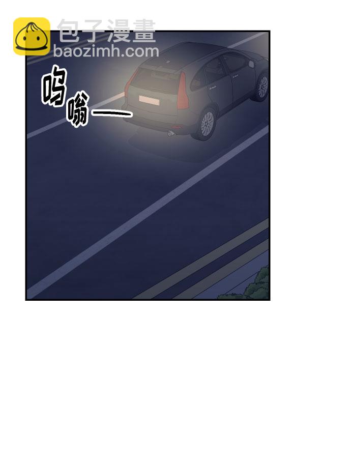 [第48话] 一触即发29