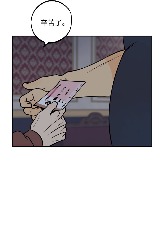 [第48话] 一触即发34