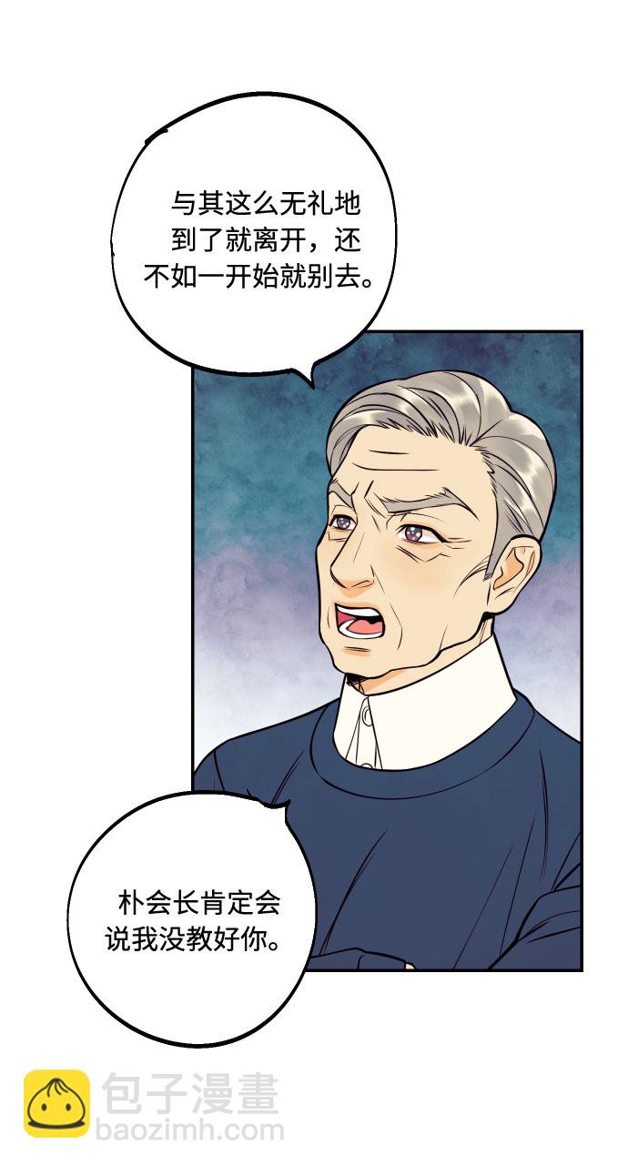 [第48话] 一触即发4