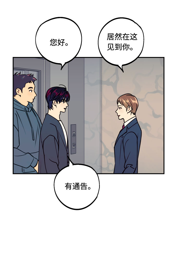 [第48话] 一触即发41