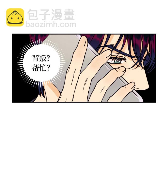 [第48话] 一触即发50