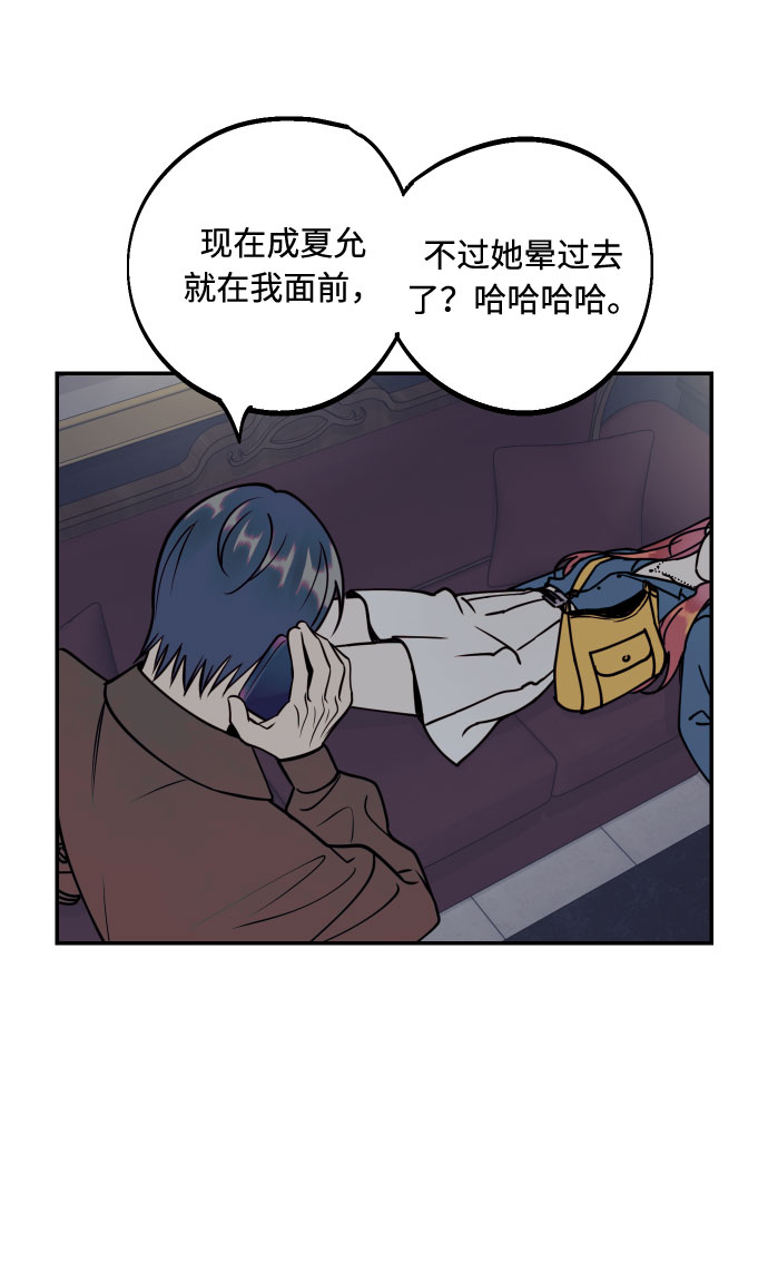[第48话] 一触即发51