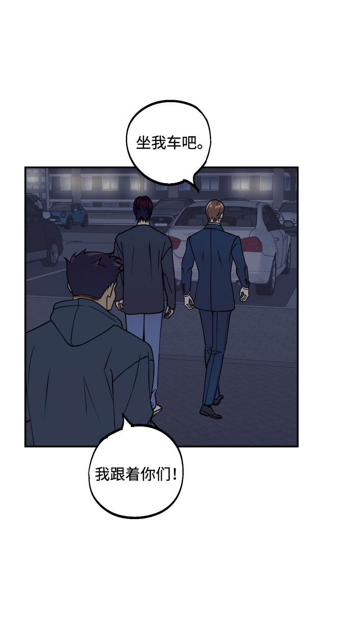 [第48话] 一触即发61