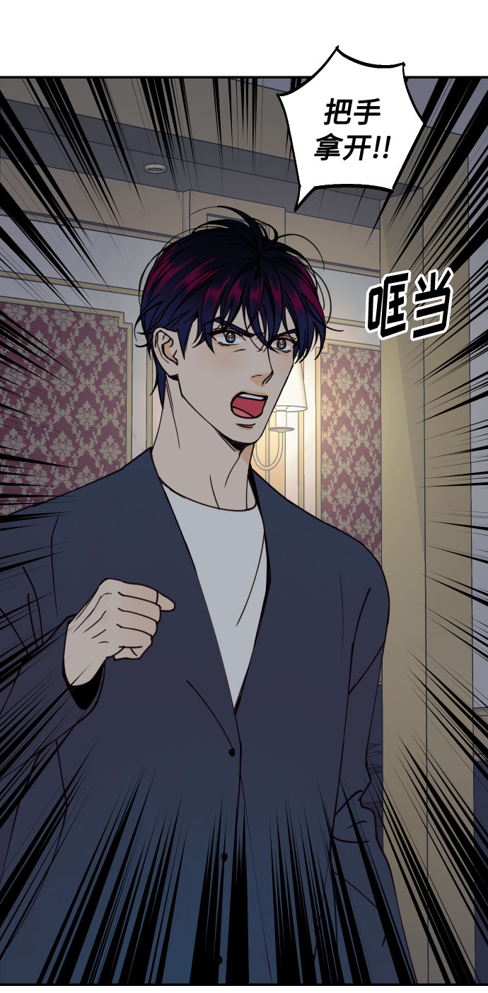 [第48话] 一触即发71
