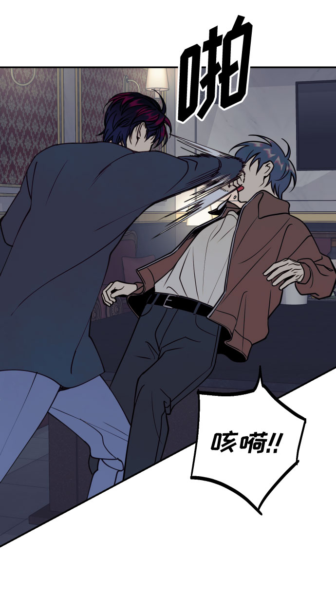 [第48话] 一触即发73