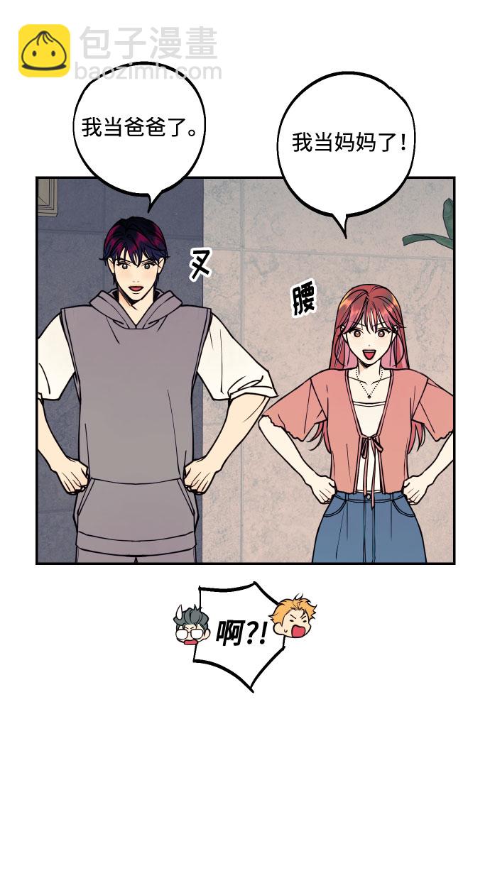 [第53话] 想以你的女人这个身份生活12