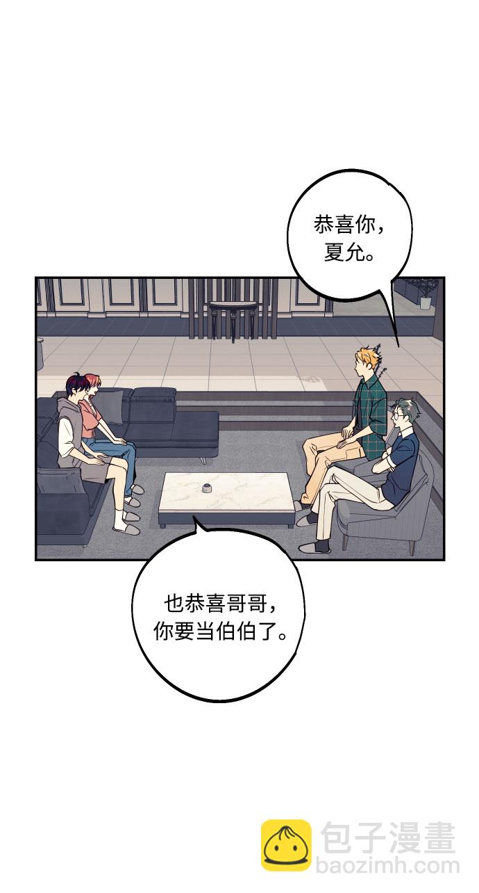 [第53话] 想以你的女人这个身份生活15
