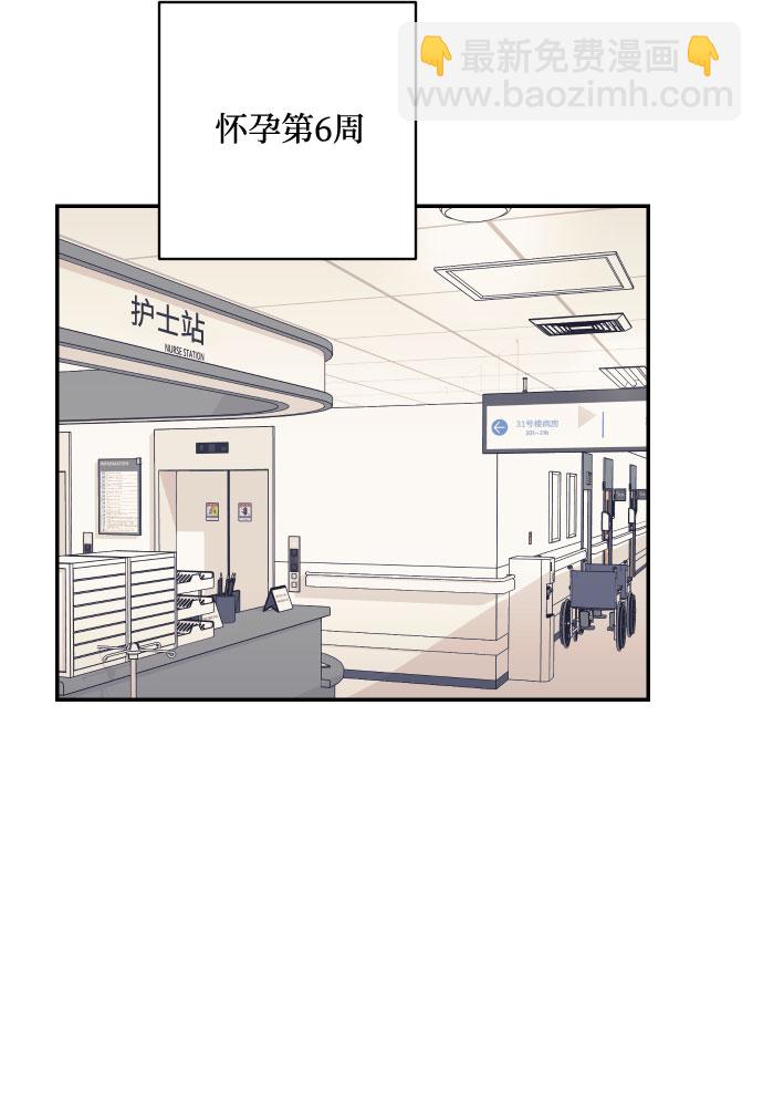 [第53话] 想以你的女人这个身份生活21