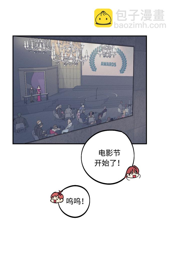 [第53话] 想以你的女人这个身份生活72