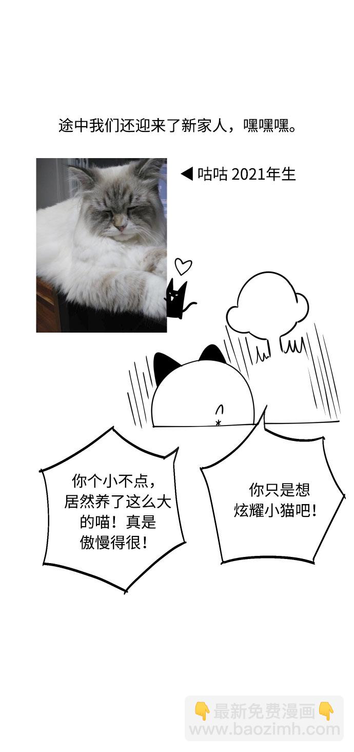 【免费】 后记13