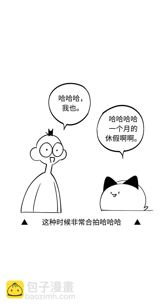 【免费】 后记17