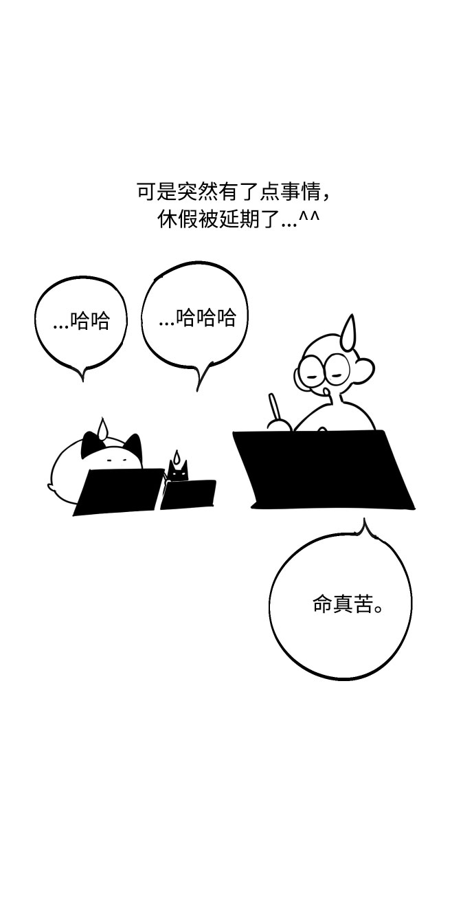 【免费】 后记19