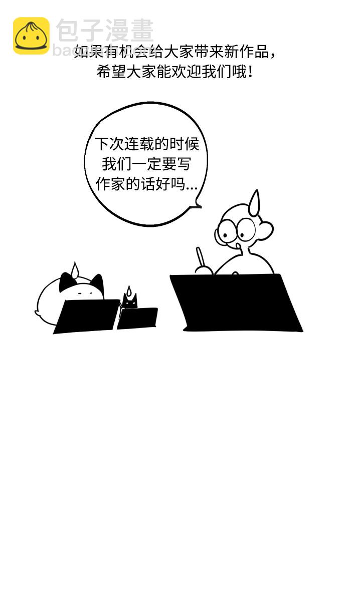 【免费】 后记20