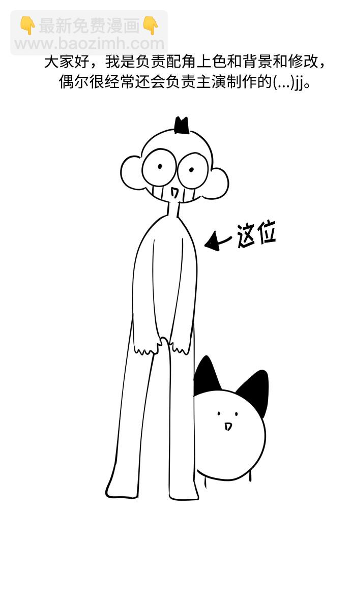【免费】 后记22