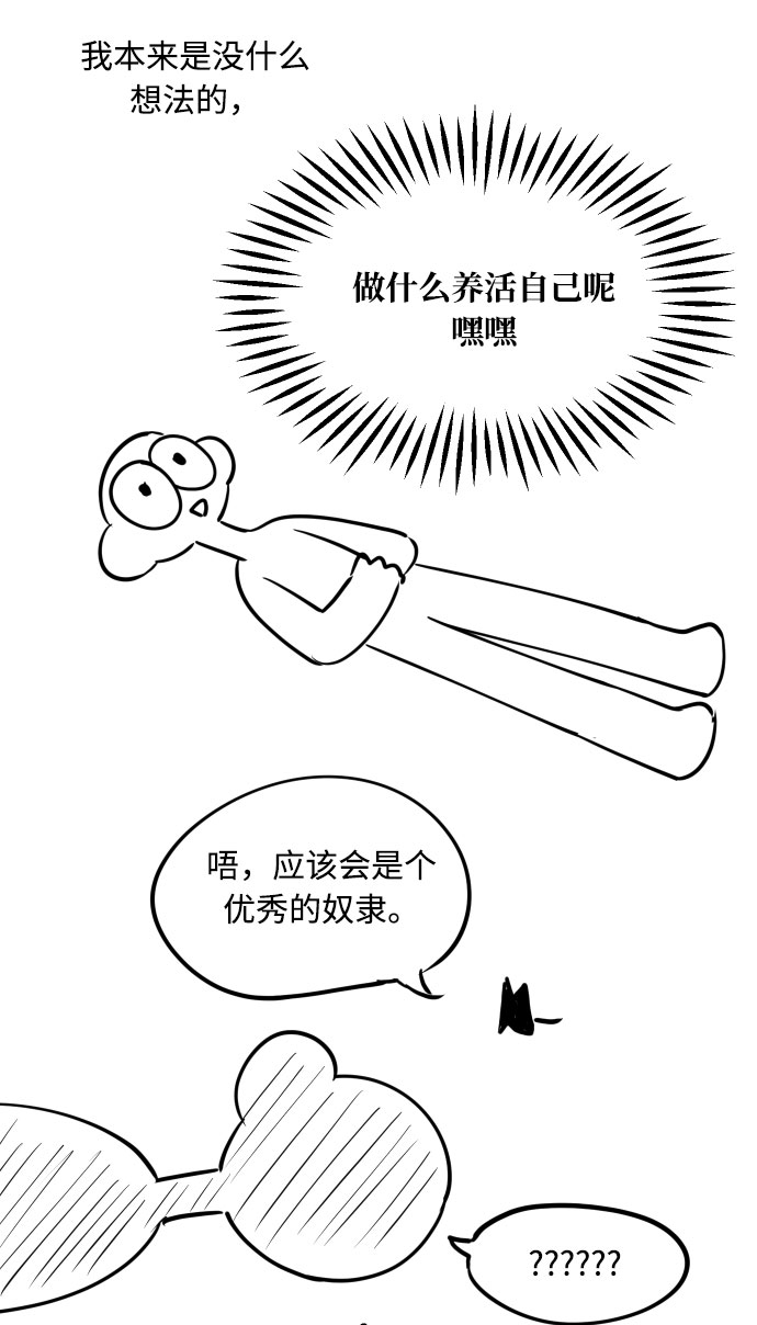 【免费】 后记23