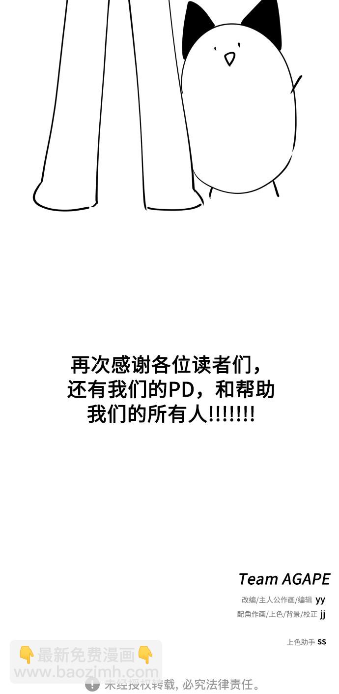 【免费】 后记30