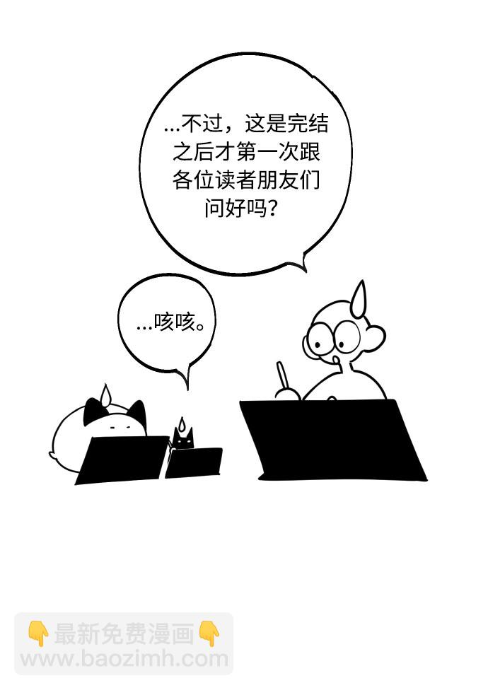 【免费】 后记4
