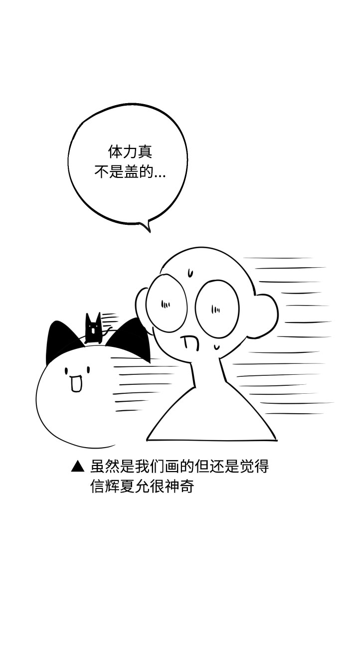 【免费】 后记9